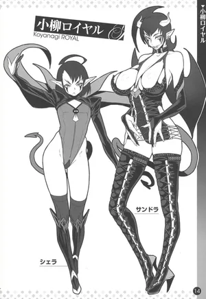 (Koyanagi Royal) Kanjin Kaname No Akuma Gaku | Kaname's Fundamentals Of Demonology (English)