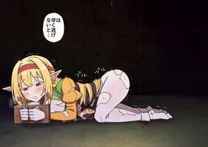 [むむむ進む] 犬と仲良しするエルフ