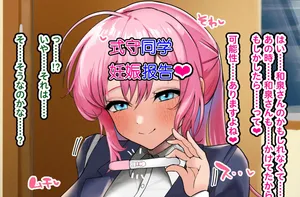 [Hijiri Kogome] Shiki Mamoru-san ninshin hōkoku (Kawaii dake ja Nai Shikimori-san) [Chinese] [小煎蛋个人汉化]