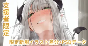 家に住み着くニートサキュバスとの初詣とその後