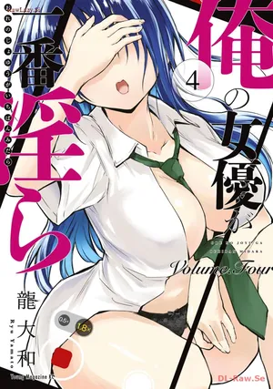[Ryuu Yamato] Ore no Joyuu ga Ichiban Midara Volume 4