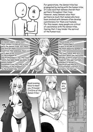 [Sujou no Saba (Sabakan)] Hatsu no manga [English]