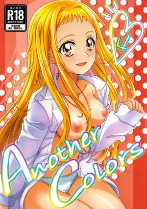 (C105)[Kamitoride (Hanzou)] Another Colors 4