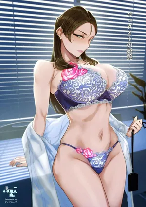 [アイソカーブ (アレグロ)] ジェダイトの嬌艶   おまけペーパー [40P個人漢化]