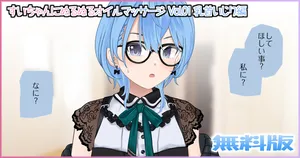 [Jelly fish(Acht)] Sui-chan's Slippery Oil Massage Vol. 01: Nipple Play Edition