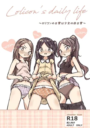 [chinochan house] Lolicon no Nichijou wa Shoujo no Hi Nichijou