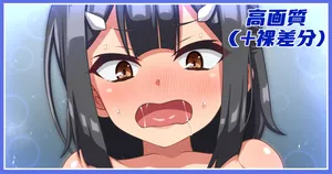 [あざっとほん] おしり美遊ちゃん差分まとめ (Fate/Grand Order)