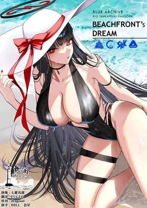 (C104) [SKK (Syoukaki)] BEACHFRONT’S DREAM (Blue Archive) [Chinese] [欶澜汉化组]