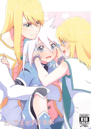 [Yukirinrin! (Oyu)] Sannin de Ecchi suru Hon (Tales of Symphonia)