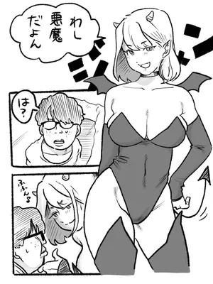 [Chu~koto 🔞] Let's Go! Akuma-chan [Decensored]