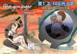 [Haruka Ariko] MG Savuaibu Hon Shinkan Sanpuru