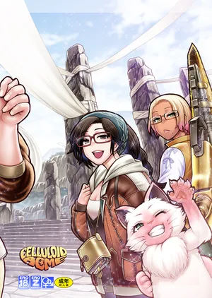 [CELLULOID-ACME (チバトシロウ)] 加工屋ジェマの禁足地探訪[DL版]