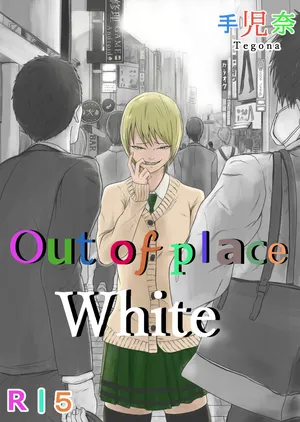 [Tegona] Out of Place White, Ch.2 (PIXIV)