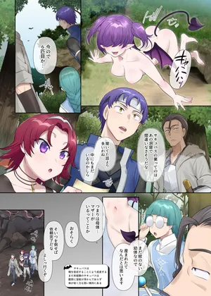 [Hiiragi Popura] Succubus Kusa no Soukutsu