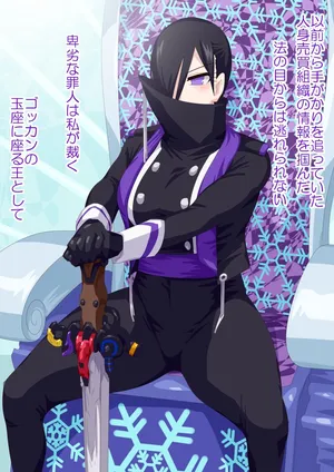 [otokam]耐える王様