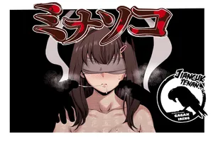 [Monorino] Minasoko (NocturnaL) [English] [Digital] (rewrite)