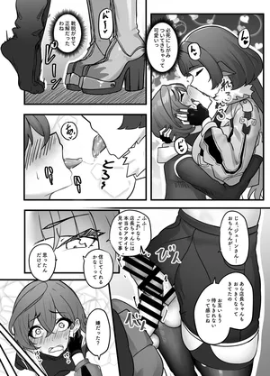 [Nietzsche (Sukechi)] Futa Belle on Futa Jane Doe (Zenless Zone Zero) [JP/Textless/EN]