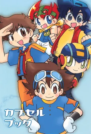 (Shota Scratch) [Cupsule Asia (Minagata)] Cupsule Book (Various)