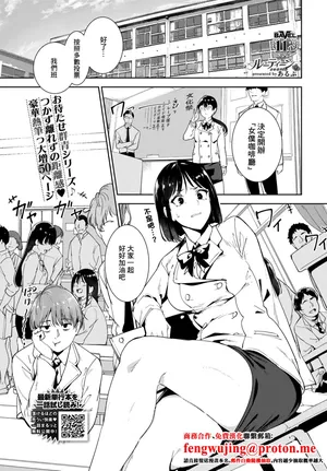 [あるぷ]ルーティーン4