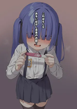 [Isenori] Inki na Imouto o "Kyouiku" shite Kairaku Chuudoku no Nikubenki ni suru EX①