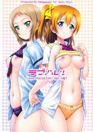 (C94) [Kamogawaya (Kamogawa Tanuki)] LoveHala! Love Halation! Ver H&T (Love Live!) [Thai]