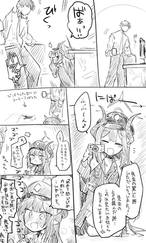 [nekko] Chiaki Public Release + Variations + Bonus (18 images total)