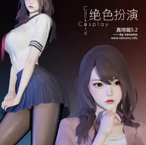 [nanomo] 绝色扮演 真绮篇5.2 [中文]