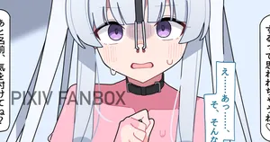 [Komi] Noa Buzama Saimin 4 | 诺亚耻辱催眠 4 (Blue Archive) [Chinese]【机翻+修正】