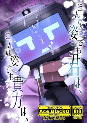 (Sensei no Archive 13) [Owakari Itadake Tadarouka (Umiyama Soze)] Donna Sugata demo Kimi wa, Konna Sugata demo Anata wa (Blue Archive) [Portuguese-BR]