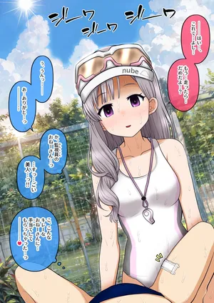 [Katou Fuguo] Pool Kanshiin Beit chuu ni, Wanpaku shounen wo Teinei ni Kango shichau Kiriko-chan (THE iDOLM@STER: Shiny Colors)