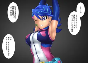 [Shi-eRa] Direct Attack (Yu-Gi-Oh! VRAINS)