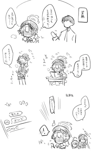 [ねっこ] コハル＋ヒフミおまけパート (ブルーアーカイブ)