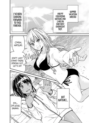 [Nanatsu Fuji] The Marks of Summer (Oneshot) [English]