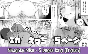 [Putama] Mika Ecchi | Naughty Mika (Blue Archive) [English] [TheWhiteLine]