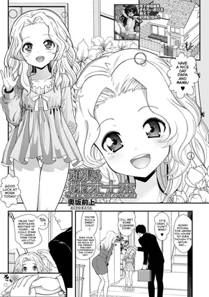 [Okusaka Maeue] Ganbaru Imouto Onaho | The Tenacious Little-Sister Onahole (COMIC Mate Legend Vol. 64 2025-08) [English] {Mistvern} [Digital]