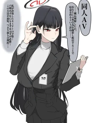 [かいせんどんぶり] 同人ＡＶに出るリオ会長