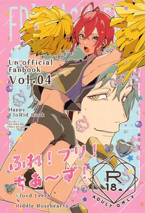 (web de Tokiruru no Furi shite petit) [Okome Soda (Mike)] FR! FR! CHEERS! (Disney: Twisted Wonderland)