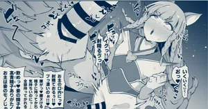 ふたなりフォリアが寝ている団長にふたなり精子を飲ませる漫画