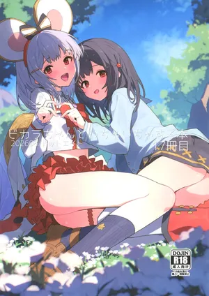 (C108) [Dot Eito (Sawayaka Samehada)] Vikala-chan to Ichaicha Suru Hon 17 Satsume (Granblue Fantasy)