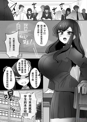 hyōi ravu a -   ( aru fure tsu tori )]   īnchō gyaru ka osen hyōi