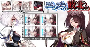 [sunnyside] 【4p】エンプラ、敗北。