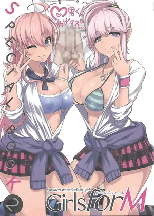 Girls forM Vol. 03 melonbooks special book