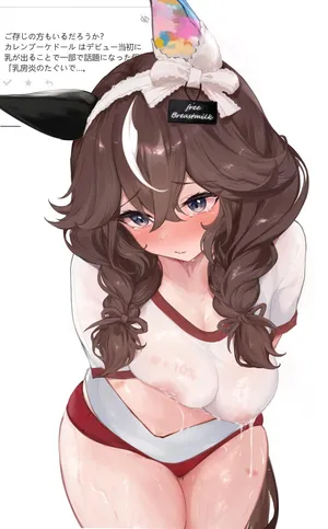 Curren Bouquetd'or (Uma Musume Pretty Derby)