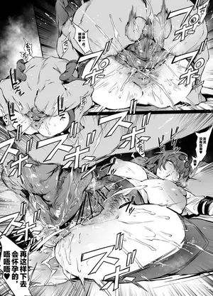 [thirty8ght] カフカ (Honkai: Star Rail) [Chinese] [黎欧出资汉化]