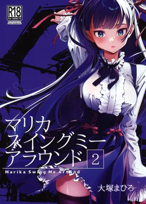 (C105) [Otaku Beam (Ootsuka Mahiro)] Marika Swing Me Around 2 [中国翻訳]