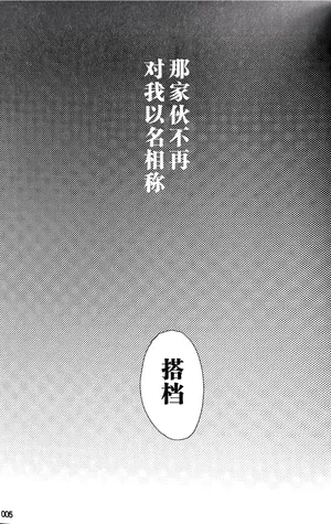 [ゆるせ(たかひ)]A CHANDELIER [DVD](Devil May Cry) [Chinese]