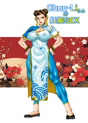 [Crips (Yamamoto Yoshifumi)] Chun-Liさんの妊娠SEX (Street Fighter)