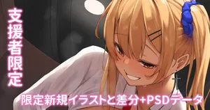 褐色ギャルに漫喫でされる搾精セックス