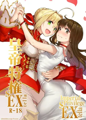 (COMIC1☆11) [Gokusaishiki (Aya Shachou)] Koutei Tokken sEXtella | Imperial Privilege sEXtella (Fate/EXTELLA) [English] [ATF] [Colorized]