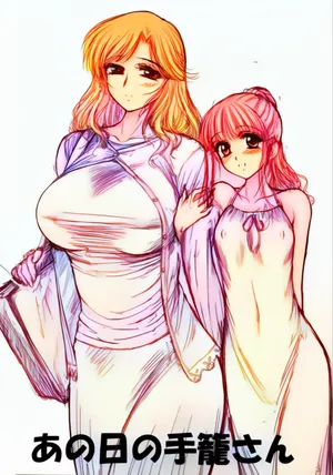 (C88) [BLACK DOG (Kuroinu Juu)] Ano Hi no Tegome-san